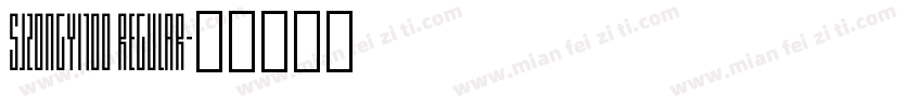 SJzongyi100 Regular字体转换